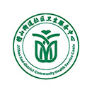 稽山社區(qū)衛(wèi)生服務中心