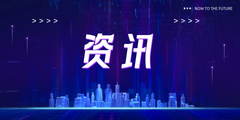 新發(fā)！國(guó)家衛(wèi)生健康委印發(fā)急診醫(yī)學(xué)等6個(gè)專(zhuān)業(yè)醫(yī)療質(zhì)量控制指標(biāo)