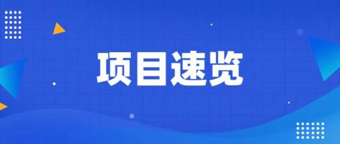 速覽！這些醫(yī)院都引入了行迪哪些高質(zhì)量建設(shè)項(xiàng)目？